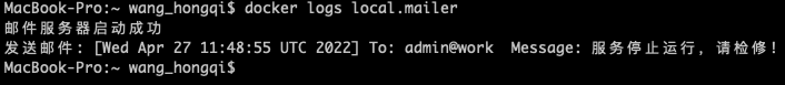 log information2